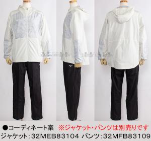 �u���X�T�[���E�H�[�}�[�p���c �E�C�����Y �����p MIZUNO �~�Y�m 32MFB83109 �u���b�N �� ���f�B�[�X �E�B���h�u���[�J�[�p���c /30%OFF