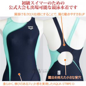 ���j���� ���f�B�[�X arena �A���[�i FINA���F XO�T�C�Y FAR3553W �l�C�r�[�~�~���g NYMT �A�N�A���[�V���O ���E��Ώ̂̐ؑ� /20%OFF