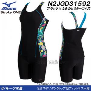 �~�Y�m �t�B�b�g�l�X���� ���f�B�[�X XL�T�C�Y(O�T�C�Y) N2JGD31592 �u���b�N�~�ӂ��̂Ƃ��^�[�R�C�Y Stroke ONE �X�g���[�N���� �Z�p���[�c /2026FW