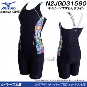 �~�Y�m �t�B�b�g�l�X���� ���f�B�[�X L�T�C�Y N2JGD31580 �l�C�r�[�~�������z���C�g Stroke ONE �X�g���[�N���� �Z�p���[�c /2026FW