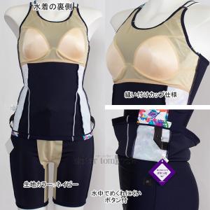 �~�Y�m �t�B�b�g�l�X���� ���f�B�[�X L�T�C�Y N2JGD31580 �l�C�r�[�~�������z���C�g Stroke ONE �X�g���[�N���� �Z�p���[�c /2026FW