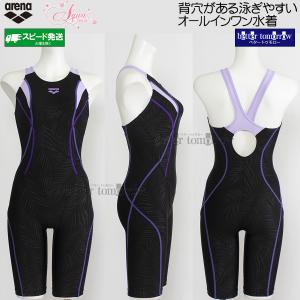 �A���[�i �t�B�b�g�l�X���� ���f�B�[�X L�T�C�Y AS6SWF12L �u���b�N�~�p�[�v�� BKPP �A�N�A�G�N�T �I�[���C���������� ���[�t�n�͗l /2026SS