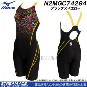 �~�Y�m MIZUNO ���j���� ���f�B�[�X WA���F M�T�C�Y N2MGC74294 �u���b�N�~�C�G���[ �}�X�^�[�Y�o�b�N  /30%OFF