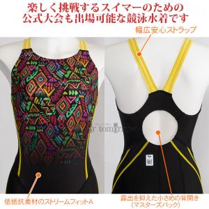 �~�Y�m MIZUNO ���j���� ���f�B�[�X WA���F M�T�C�Y N2MGC74294 �u���b�N�~�C�G���[ �}�X�^�[�Y�o�b�N  /30%OFF