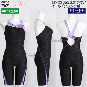 �A���[�i �t�B�b�g�l�X���� ���f�B�[�X XO�T�C�Y AS5FWF09L �u���b�N�~�p�[�v�� BKPP �A�N�A�G�N�T �I�[���C���������� �҂�����p�b�h /���Ԍ���!!4��29���܂�25%OFF