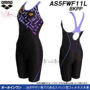 �A���[�i �t�B�b�g�l�X���� ���f�B�[�X XO�T�C�Y AS5FWF11L �u���b�N�~�p�[�v�� BKPP �A�N�A�G�N�T �I�[���C���������� �҂�����p�b�h /���Ԍ���!!4��29���܂�25%OFF