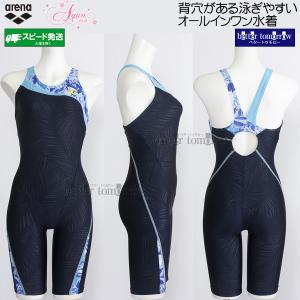 �A���[�i �t�B�b�g�l�X���� ���f�B�[�X XO�T�C�Y AS5FWF09L �l�C�r�[�~�u���[ NVBL �A�N�A�G�N�T �I�[���C���������� �҂�����p�b�h /���Ԍ���!!4��29���܂�25%OFF