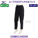 �~�Y�m MIZUNO�y20%OFF�z���[�u�N���X�A���N����p���c 32MDC34009 �u���b�N �y���f�B�[�X�z