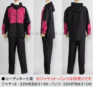 �u���X�T�[�� �E�H�[�}�[�W���P�b�g �t�[�f�B �E�B�����Y �����p MIZUNO �~�Y�m  32MEB83196 �u���b�N�~�A�U���A�s���N ���f�B�[�X �E�B���h�u���[�J�[�V���c /30%OFF