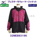 �u���X�T�[�� �E�H�[�}�[�W���P�b�g �t�[�f�B �E�B�����Y �����p MIZUNO �~�Y�m  32MEB83196 �u���b�N�~�A�U���A�s���N ���f�B�[�X �E�B���h�u���[�J�[�V���c /30%OFF