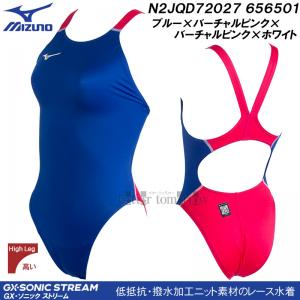 �󒍐��Y �~�Y�m MIZUNO ���f�B�[�X ���j���� N2JQD72027 �u���[�~�s���N�~�s���N�~�z���C�g 656501 �F WA���F �n�C�J�b�g /�����܂Ŗ�30-40��