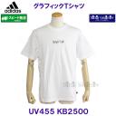 �A�f�B�_�X ADIDAS �y2026SS�z �R�[�q�[ �J�t�F �h�[�i�b�c �{�b�N�X �O���t�B�b�N�s�V���c UV455 KB2500 �z���C�g