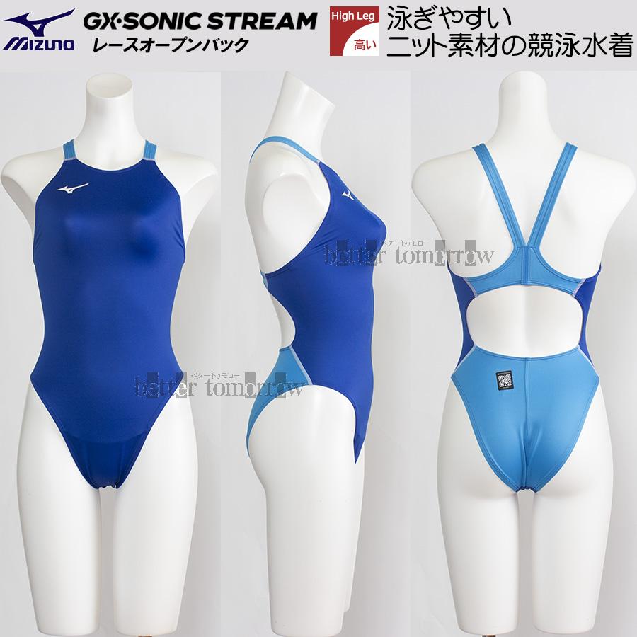 【激レア状態良】Mizuno 競泳水着 ホワイト/ブルー 受注生産 ミズノ MIZUNO レディース 競泳水着 N2JQD72027 ブルー