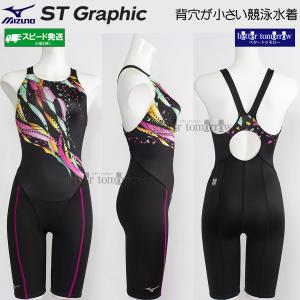 �~�Y�m MIZUNO ���j���� ���f�B�[�X WA���F L�T�C�Y N2MGD24296 �u���b�N�~�s���N ST Graphic �}�X�^�[�Y�o�b�N /2026SS