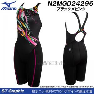 �~�Y�m MIZUNO ���j���� ���f�B�[�X WA���F L�T�C�Y N2MGD24296 �u���b�N�~�s���N ST Graphic �}�X�^�[�Y�o�b�N /2026SS