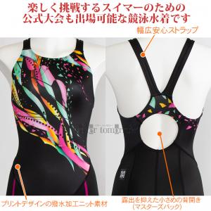 �~�Y�m MIZUNO ���j���� ���f�B�[�X WA���F L�T�C�Y N2MGD24296 �u���b�N�~�s���N ST Graphic �}�X�^�[�Y�o�b�N /2026SS