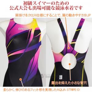 �A���[�i arena ���j���� ���f�B�[�X WA���F O�T�C�Y AS5FRC59L �u���b�N�~�s���N BKPK �O���f�[�V���� �A�N�A���[�V���O /20%OFF