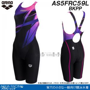 �A���[�i arena ���j���� ���f�B�[�X WA���F O�T�C�Y AS5FRC59L �u���b�N�~�p�[�v�� BKPP �O���f�[�V���� �A�N�A���[�V���O /20%OFF