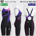 �A���[�i arena ���j���� ���f�B�[�X WA���F XO�T�C�Y AS5FRC59L �u���b�N�~�p�[�v�� BKPP �O���f�[�V���� �A�N�A���[�V���O /20%OFF