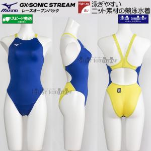 �~�Y�m MIZUNO ���f�B�[�X ���j���� N2JQD72027 �u���[�~�C�G���[�~�C�G���[�~�z���C�g 454501 �F WA���F �n�C�J�b�g /�ʒ����f��