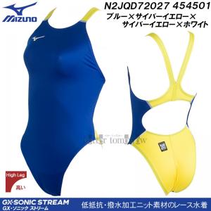 �~�Y�m MIZUNO ���f�B�[�X ���j���� N2JQD72027 �u���[�~�C�G���[�~�C�G���[�~�z���C�g 454501 �F WA���F �n�C�J�b�g /�ʒ����f��
