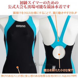 �A���[�i arena ���j���� ���f�B�[�X WA���F AS6SRC50L �u���b�N�~�u���[ BKBL �n�[�t���b�O �A�N�A���[�V���O /2026FW