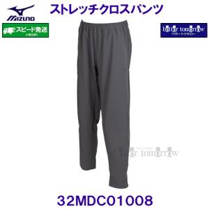 �~�Y�m MIZUNO�y2025SS�z�X�g���b�`�N���X�p���c 32MDC01008 �_�[�N�O���[�� 