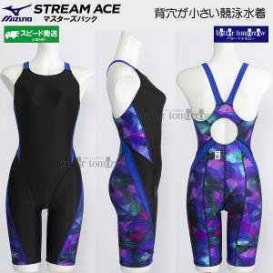 �~�Y�m MIZUNO ���j���� ���f�B�[�X WA���F M�T�C�Y N2MGC74392 �u���b�N�~�u���[ �}�X�^�[�Y�o�b�N  /30%OFF