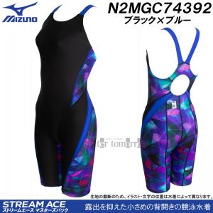�~�Y�m MIZUNO ���j���� ���f�B�[�X WA���F M�T�C�Y N2MGC74392 �u���b�N�~�u���[ �}�X�^�[�Y�o�b�N  /30%OFF