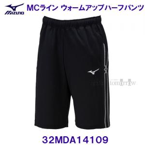 �~�Y�m MIZUNO�y2026FW�zMC���C�� �E�H�[���A�b�v �n�[�t�p���c 32MDA14109 �u���b�N