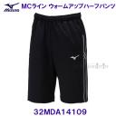 �~�Y�m MIZUNO�y2026FW�zMC���C�� �E�H�[���A�b�v �n�[�t�p���c 32MDA14109 �u���b�N
