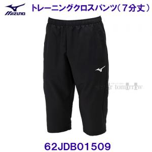 �~�Y�m MIZUNO �g���[�j���O�N���X�p���c 7���� 65JDB01509 �u���b�N /2026SS