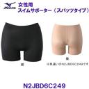 �~�Y�m MIZUNO �����p �X�C���T�|�[�^�[�i�X�p�b�c�^�C�v�j N2JBD6C209 �u���b�N ���F �A���_�[�V���[�c ���j�p ���f�B�[�X /2026FW