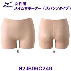 �~�Y�m MIZUNO �����p �X�C���T�|�[�^�[�i�X�p�b�c�^�C�v�j N2JBD6C249 �x�[�W�� ���j�p�C���i�[ ���f�B�[�X /2026FW