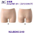�~�Y�m MIZUNO �����p �X�C���T�|�[�^�[�i�X�p�b�c�^�C�v�j N2JBD6C249 �x�[�W�� ���j�p�C���i�[ ���f�B�[�X /2026FW