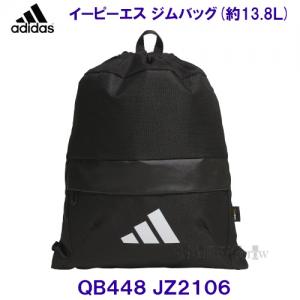 �A�f�B�_�XADIDAS�y2026FW�z�C�[�s�[�G�X �W���o�b�O �i�b�v�U�b�N QB448 JZ2106 �u���b�N ��13L