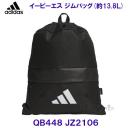 �A�f�B�_�XADIDAS�y2026FW�z�C�[�s�[�G�X �W���o�b�O �i�b�v�U�b�N QB448 JZ2106 �u���b�N ��13L