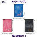 �~�Y�m MIZUNO�y2026FW�z���b�V���o�b�O�i�k�j N3JMD011 L40�~H60����
