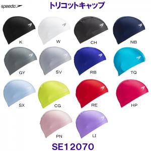 �X�s�[�h SPEEDO �g���R�b�g�L���b�v SE12070 �X�C���L���b�v ���j�X Speedo���S  �v�[��  /2026FW
