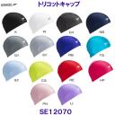 �X�s�[�h SPEEDO �g���R�b�g�L���b�v SE12070 �X�C���L���b�v ���j�X Speedo���S  �v�[��  /2026FW