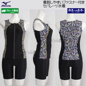 �~�Y�m MIZUNO ���f�B�[�X �t�B�b�g�l�X���� M�T�C�Y N2JGD34590 �u���b�N�~�O���[ �t�@�X�i�[�t�� �Z�p���[�c /2026FW