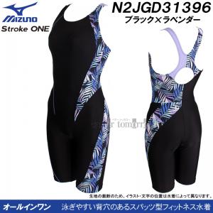 �~�Y�m MIZUNO �I�[���C���������� ���f�B�[�X L�T�C�Y N2JGD31396 �u���b�N�~���x���_�[ �t�B�b�g�l�X���� �X�g���[�N���� /2026FW