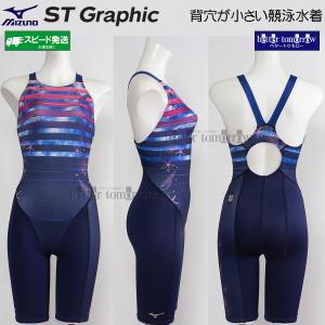 �~�Y�m MIZUNO ���j���� ���f�B�[�X WA���F M�T�C�Y N2MGD74186 �l�C�r�[�~�s���N �C�̃��`�[�t ST Graphic �}�X�^�[�Y�o�b�N /2026FW