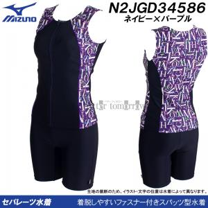 �~�Y�m MIZUNO ���f�B�[�X �t�B�b�g�l�X���� M�T�C�Y N2JGD34586 �l�C�r�[�~�p�[�v�� �t�@�X�i�[�t�� �Z�p���[�c /2026FW
