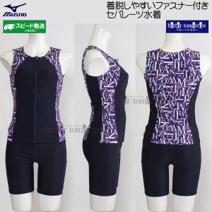 �~�Y�m MIZUNO ���f�B�[�X �t�B�b�g�l�X���� XL�T�C�Y(O�T�C�Y) N2JGD34586 �l�C�r�[�~�p�[�v�� �t�@�X�i�[�t�� �Z�p���[�c /2026FW