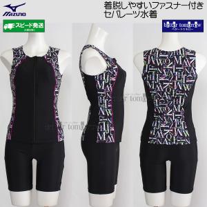 �~�Y�m MIZUNO ���f�B�[�X �t�B�b�g�l�X���� XL�T�C�Y(O�T�C�Y) N2JGD34591 �u���b�N�~�u���b�N �t�@�X�i�[�t�� �Z�p���[�c /2026FW