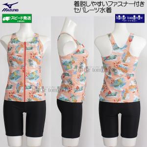 �~�Y�m ���f�B�[�X �t�B�b�g�l�X���� XL�T�C�Y(O�T�C�Y) N2JGD34661 �R�[���� �t�@�X�i�[�t�� �Z�p���[�c Y�o�b�N /2026FW