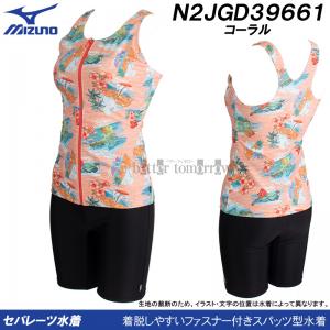 �~�Y�m �t�B�b�g�l�X���� ���f�B�[�X 4XL�T�C�Y(XB�T�C�Y)  N2JGD39661 �R�[���� �傫���T�C�Y �t�@�X�i�[�t�� �Z�p���[�c Y�o�b�N /2026FW