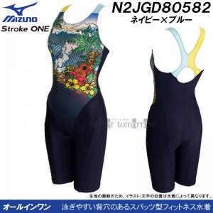 �~�Y�m �I�[���C���������� ���f�B�[�X L�T�C�Y N2JGD80582 �l�C�r�[�~�u���[ �썑�r�[�`�� �t�B�b�g�l�X���� �X�g���[�N���� /2026FW