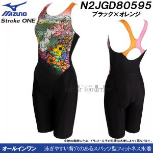 �~�Y�m �I�[���C���������� ���f�B�[�X XL�T�C�Y(O�T�C�Y) N2JGD80595 �u���b�N�~�I�����W �썑�r�[�`�� �t�B�b�g�l�X���� �X�g���[�N���� /2026FW